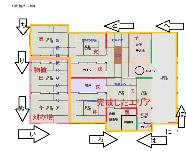 古民家平面図0055