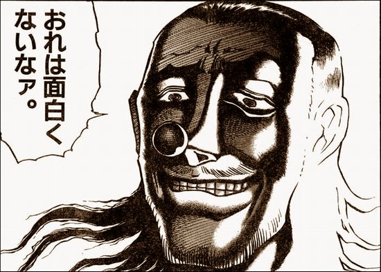 『日本の釣りは何故面白くないのか！番外編』