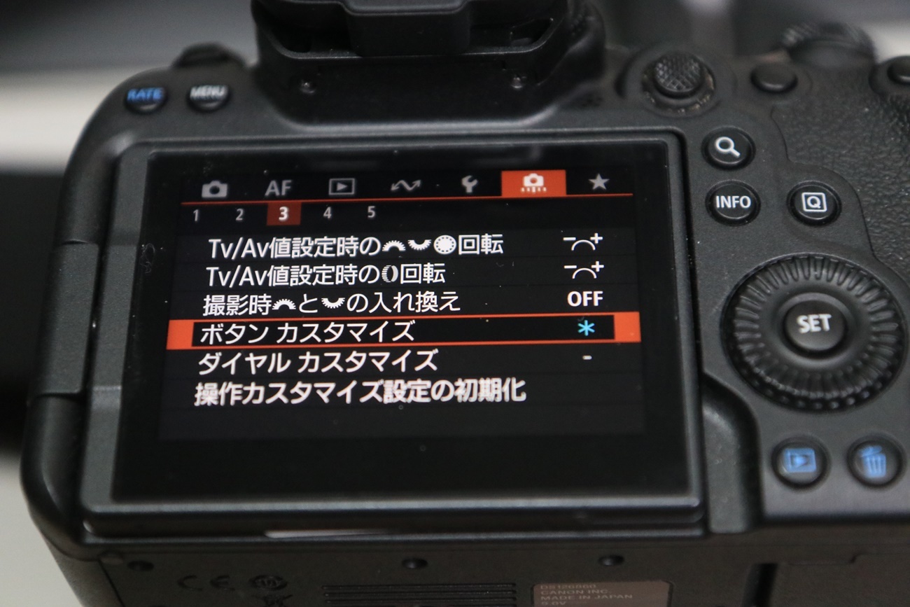 EOSR6MarkIIの問題