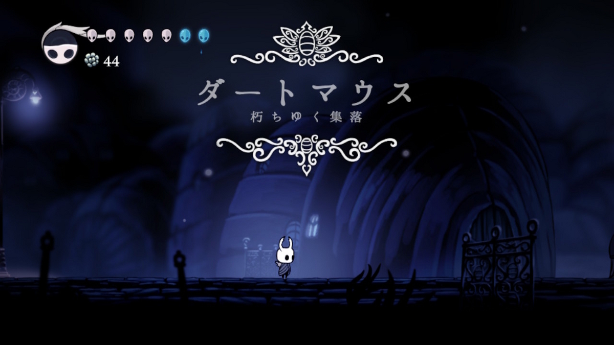 ニンテンドースイッチいっせいトライアル【Hollow Knight（ホロウナイト）】プレイしてみました！！の画像