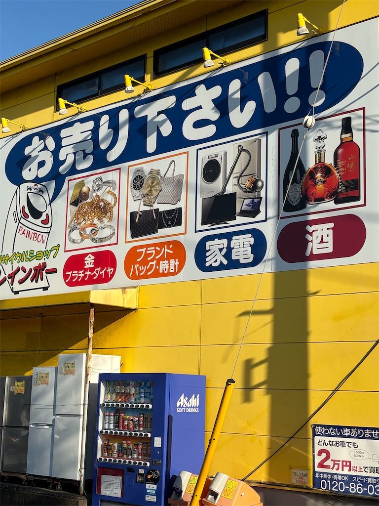 f:id:EF_510_514:20251211144134j:image