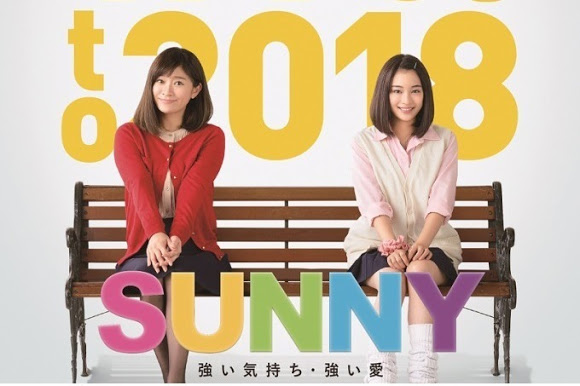 f:id:Jovian-Cinephile1002:20180902205717j:plain f:id:Jovian-Cinephile1002:20180902205717j:plain