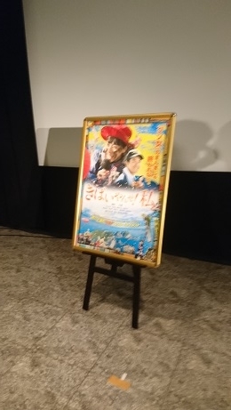 f:id:Jovian-Cinephile1002:20190321234500j:plain