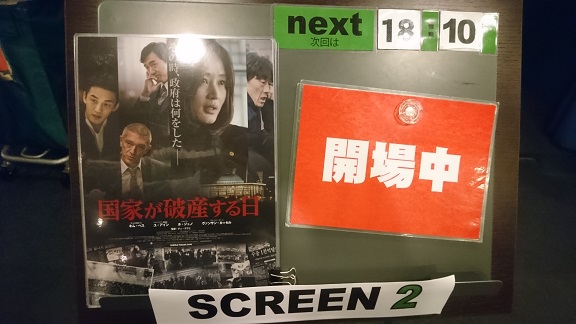 f:id:Jovian-Cinephile1002:20191128175324j:plain