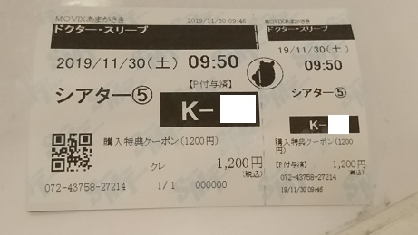 f:id:Jovian-Cinephile1002:20191201115330j:plain f:id:Jovian-Cinephile1002:20191201115330j:plain