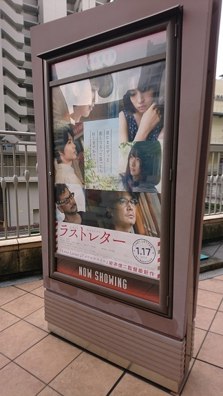 f:id:Jovian-Cinephile1002:20200124152657j:plain f:id:Jovian-Cinephile1002:20200124152657j:plain