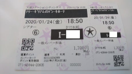 f:id:Jovian-Cinephile1002:20200126235049j:plain