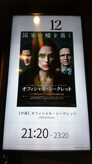 f:id:Jovian-Cinephile1002:20200830133747j:plain