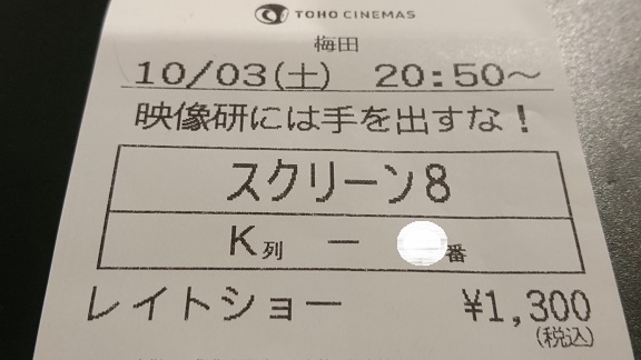 f:id:Jovian-Cinephile1002:20201007001035j:plain f:id:Jovian-Cinephile1002:20201007001035j:plain