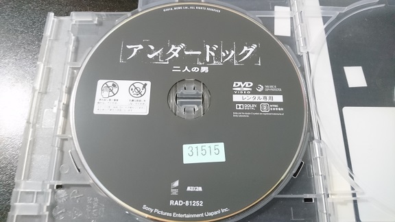 f:id:Jovian-Cinephile1002:20201214215838j:plain