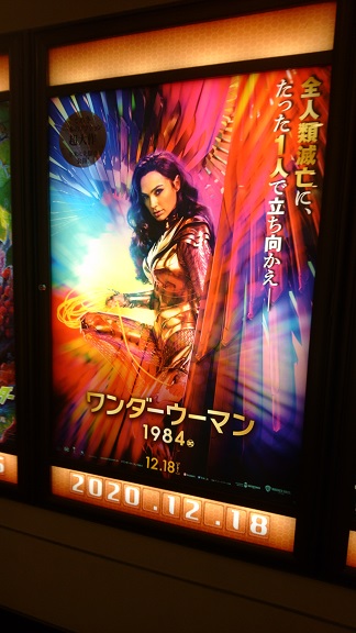 f:id:Jovian-Cinephile1002:20201220130506j:plain