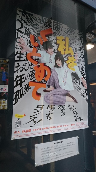 f:id:Jovian-Cinephile1002:20201227003857j:plain