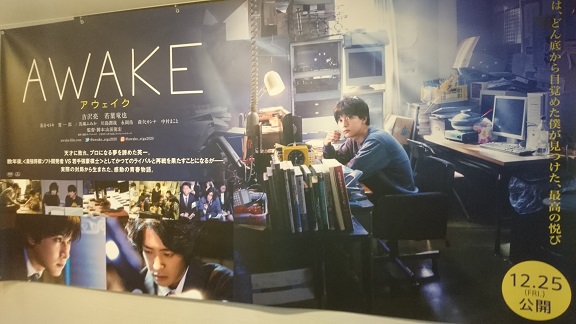 f:id:Jovian-Cinephile1002:20201231120258j:plain