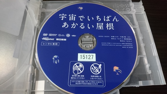 f:id:Jovian-Cinephile1002:20210509114331j:plain