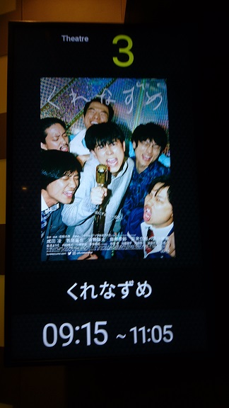 f:id:Jovian-Cinephile1002:20210530110600j:plain