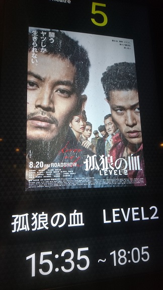 f:id:Jovian-Cinephile1002:20210822124518j:plain