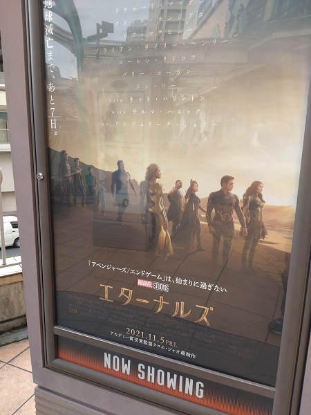 f:id:Jovian-Cinephile1002:20211112002016j:plain