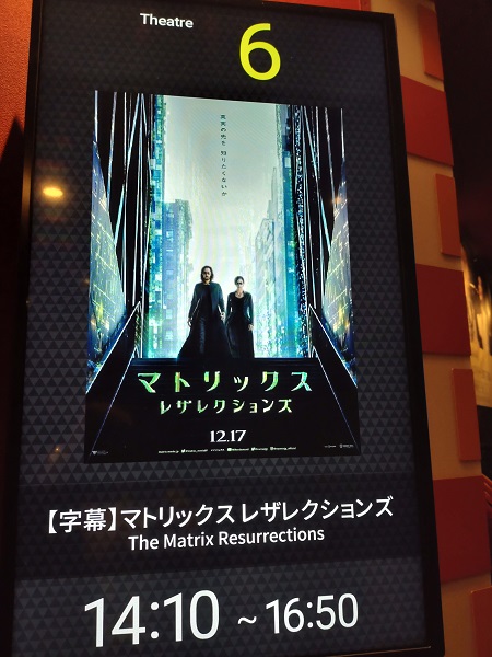 f:id:Jovian-Cinephile1002:20211221223534j:plain