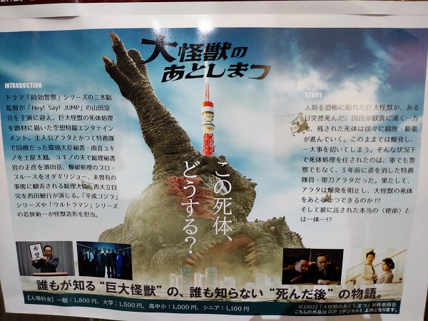 f:id:Jovian-Cinephile1002:20220206030920j:plain