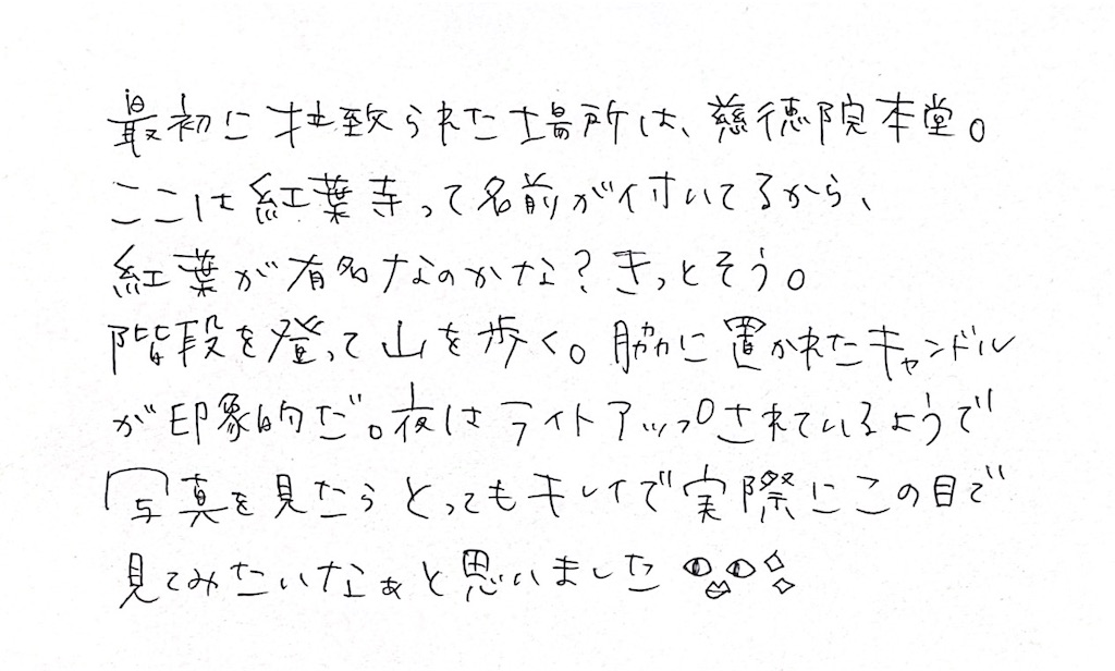 f:id:MOONKURI-RADIO:20251213113432j:image