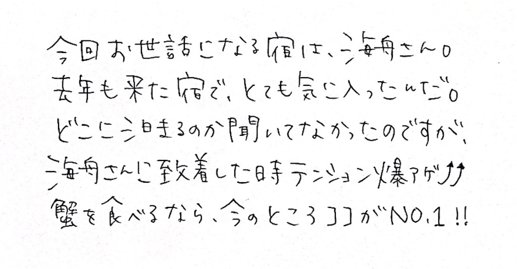 f:id:MOONKURI-RADIO:20251221152036j:image