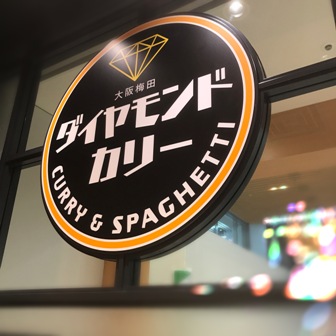 f:id:a-jyanaika:20200222230856j:plain f:id:a-jyanaika:20200222230856j:plain