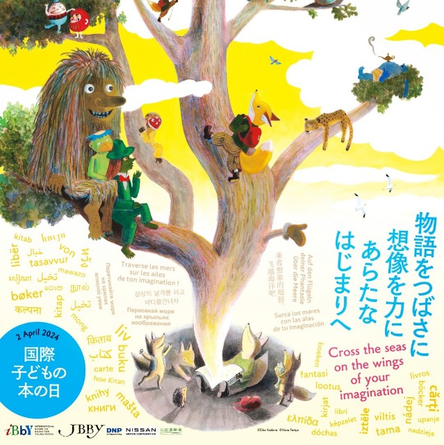 f:id:acchikocchiitiza:20240402105112j:image