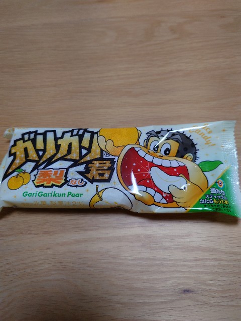 f:id:akayamaqueen:20210804170803j:plain