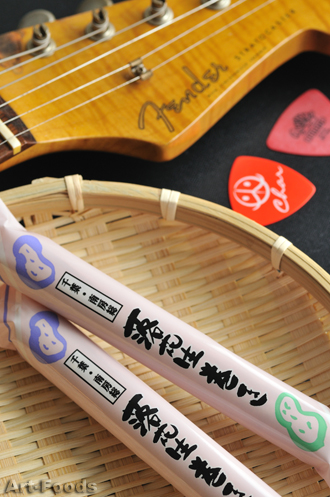 f:id:artfoods:20080923094759j:image:right f:id:artfoods:20080923094759j:image:right