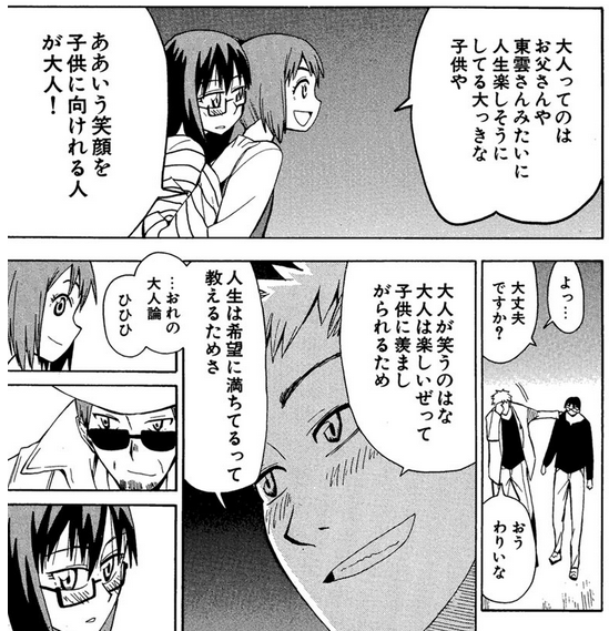 f:id:baumkuchen:20140921193314p:plain f:id:baumkuchen:20140921193314p:plain