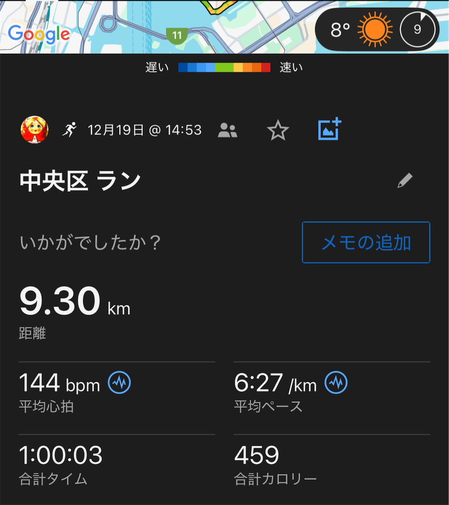 f:id:berry42195:20241220161753p:image