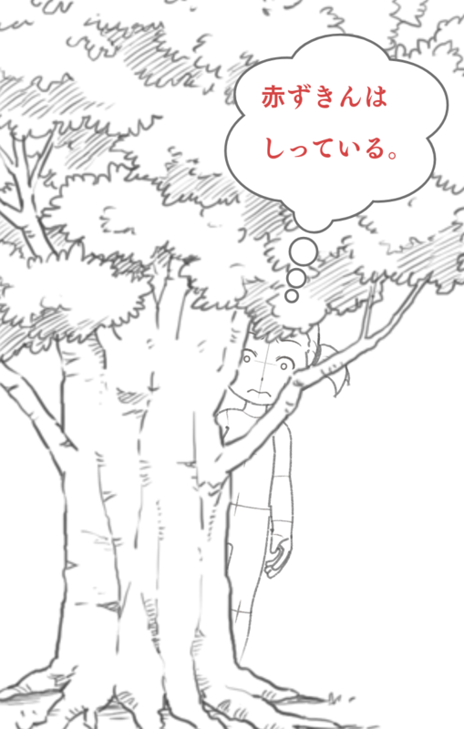 赤ずきんのおばあさんが魔法の笛で狼を操る物語