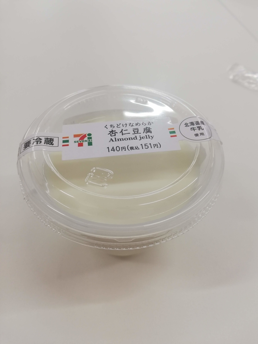 f:id:bungeling999:20190620223840j:plain