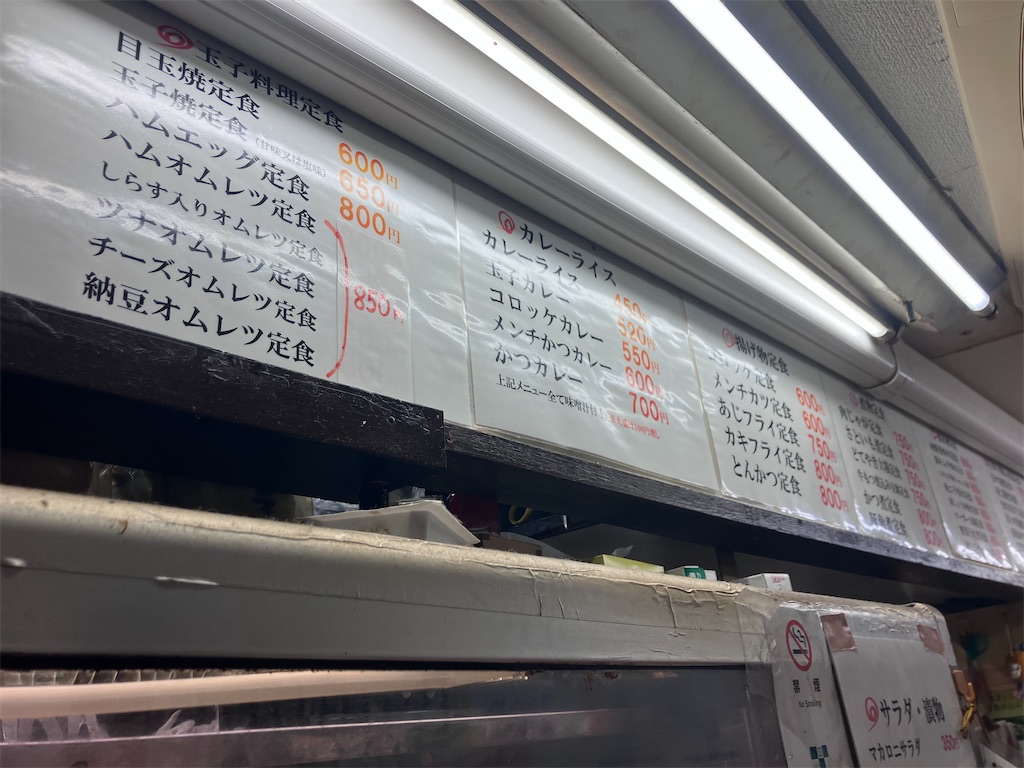 f:id:cheichirou:20250824080124j:image f:id:cheichirou:20250824080124j:image