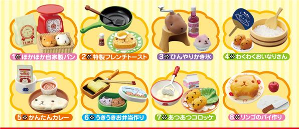 f:id:chipmunksmau:20190322200733j:plain