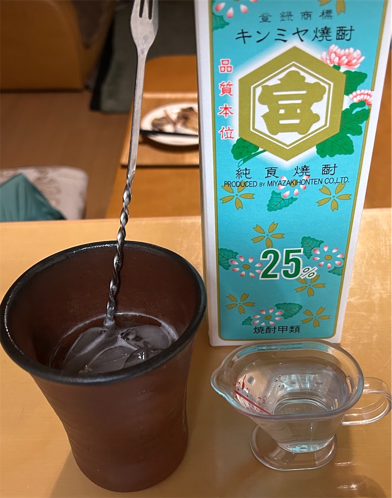 f:id:darucoro9216kun:20240223220857j:image f:id:darucoro9216kun:20240223220857j:image