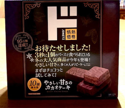 f:id:darucoro9216kun:20251016201659j:image