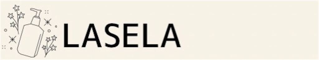 画像タイトルや代替えテキスト