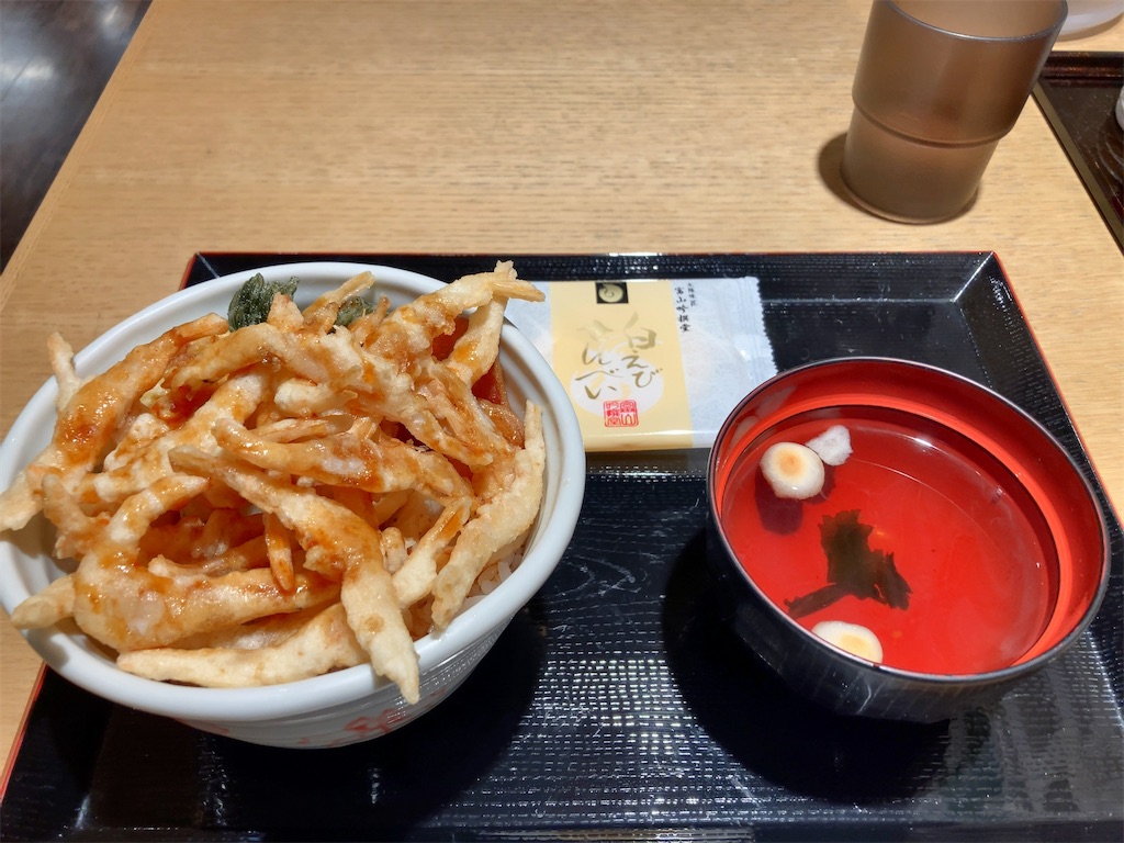 f:id:gawa67tabimaru:20230118223710j:image