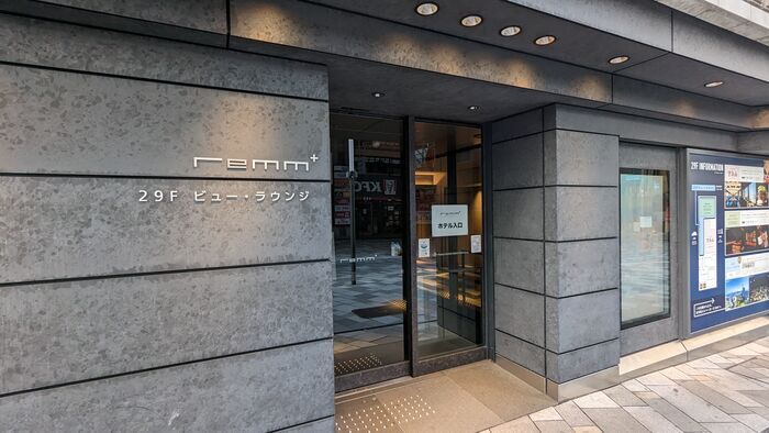 レムプラス神戸三宮　エントランス