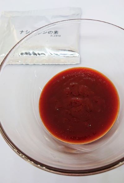 カルディのナシゴレンの画像