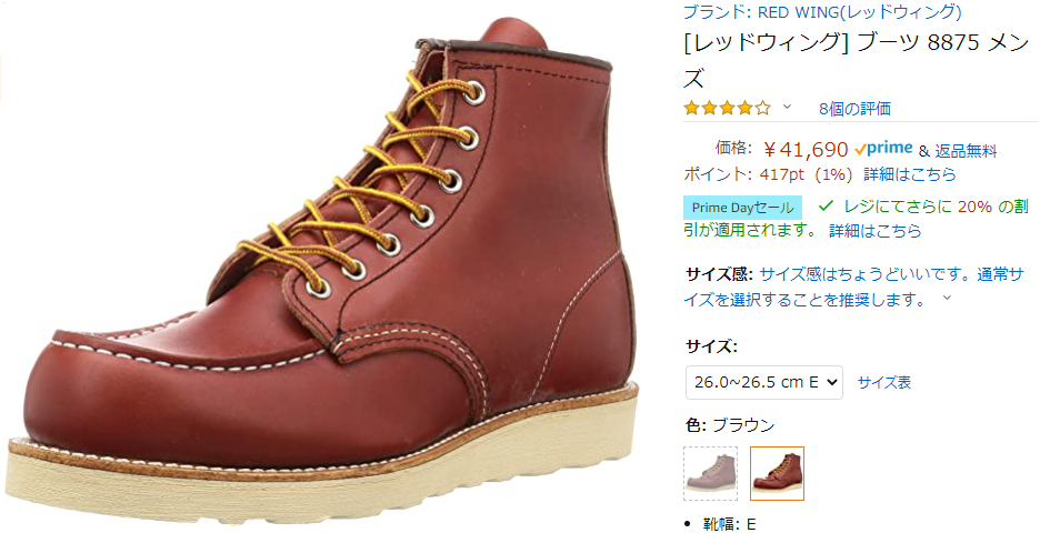 f:id:haradesugi:20201014141727p:plain