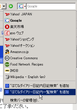 f:id:hatenadiary:20061031182613j:image f:id:hatenadiary:20061031182613j:image