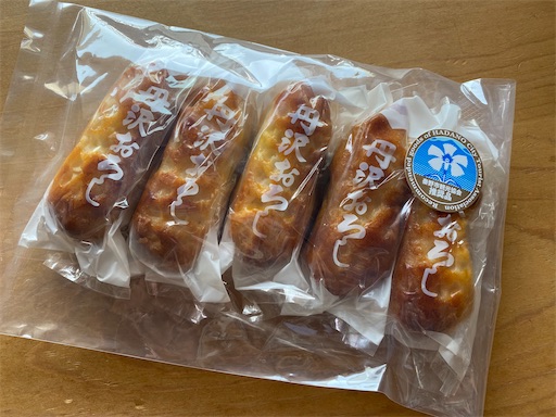 f:id:hiroko_ny:20250509205049j:image