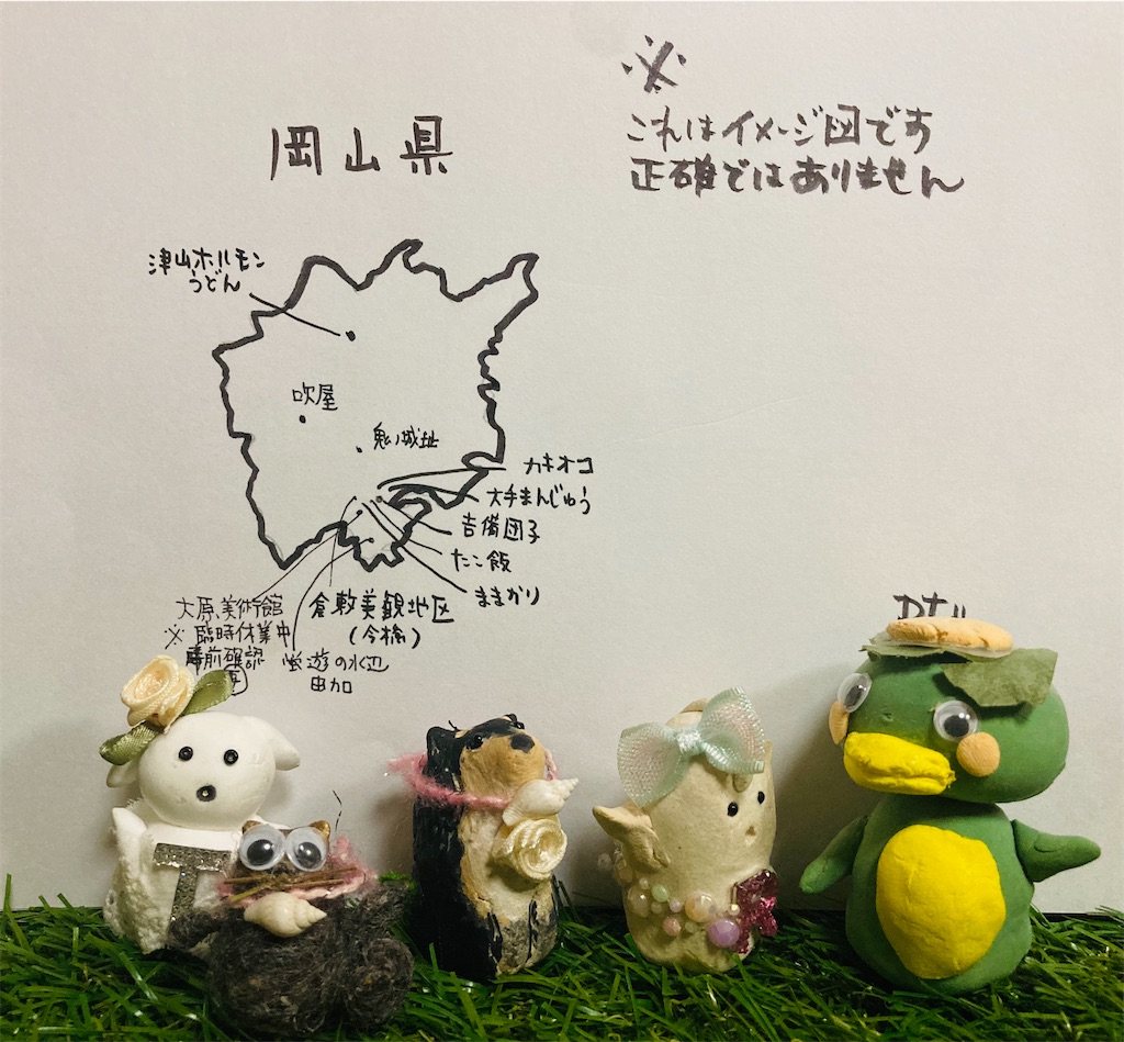 f:id:hukunekox:20210607032744j:image