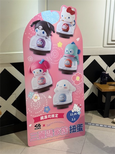 f:id:iamasong:20251227004150j:image