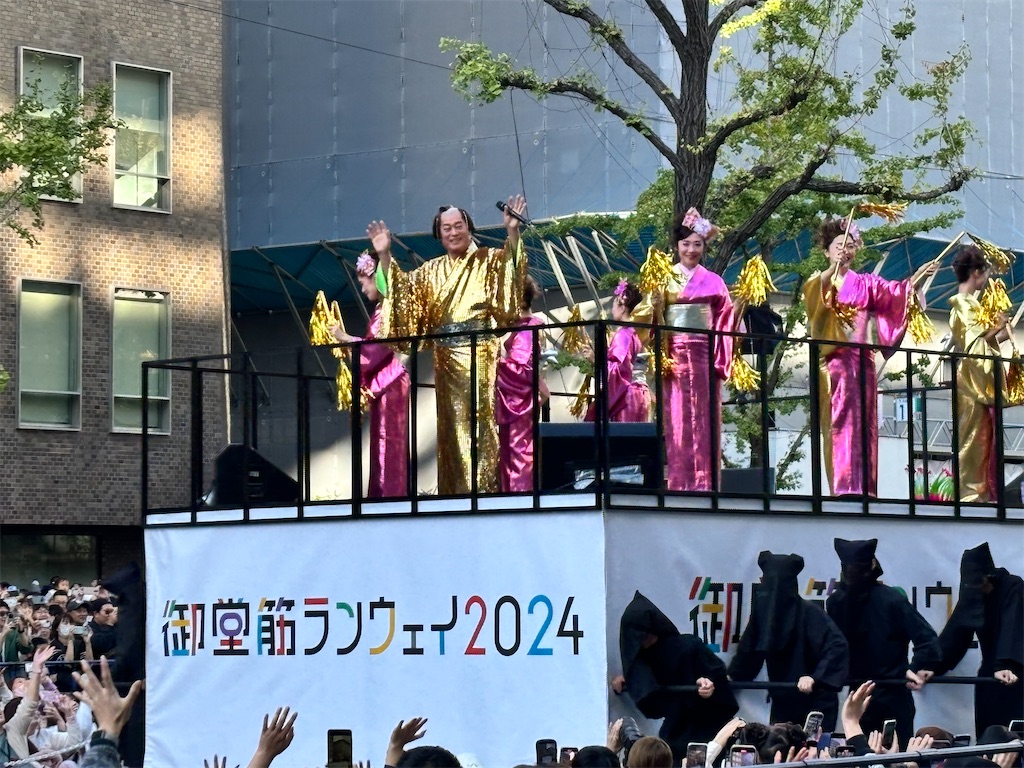 f:id:iechiko:20241104184203j:image f:id:iechiko:20241104184203j:image