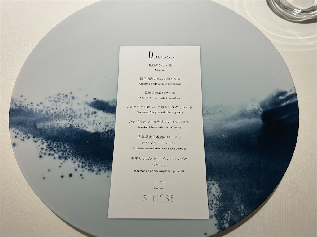 f:id:iechiko:20251220130031j:image