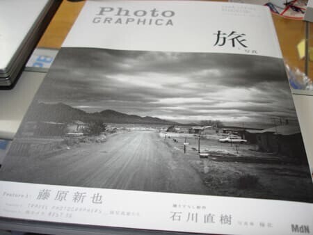 「PhotoGRAPHICA vol.10 2008 Spring」。