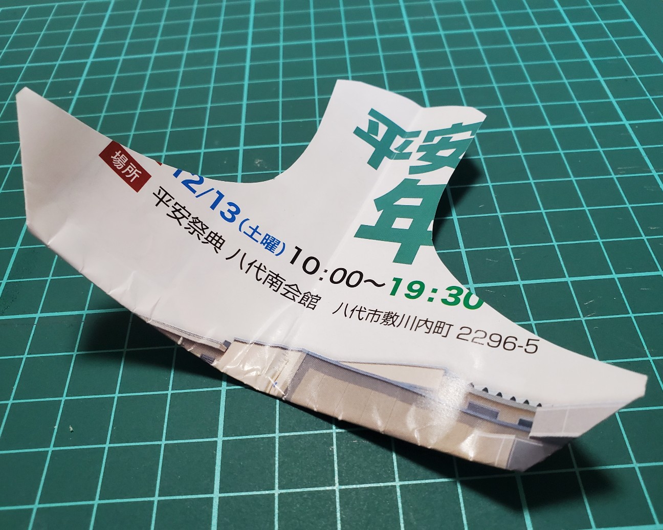 f:id:kazuto1952kun:20251207154824j:image